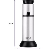 Дымогенератор Kitfort KT-4024 - Превью изображения №3 — Интернет-Магазин TECNO.BY