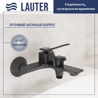 Смеситель Lauter Allure 21CK6618QP + Душевой гарнитур 213GM - Превью изображения №2 — Интернет-Магазин TECNO.BY
