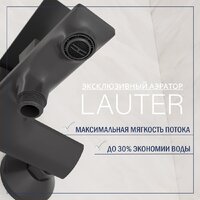Смеситель Lauter Allure 21CK6618QP + Душевой гарнитур 213GM - Превью изображения №6 — Интернет-Магазин TECNO.BY