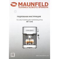 MAUNFELD MF-724S Image #13