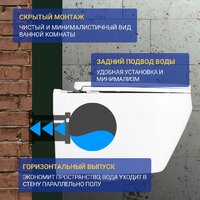 Saniteco KW-9009W + TECE 9400414 Image #7