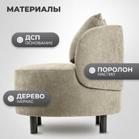 Mio Tesoro Милан 1 (JH3565-15) Image #3