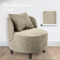 Mio Tesoro Милан 1 (JH3565-15)