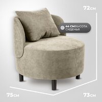 Mio Tesoro Милан 1 (JH3565-15) Image #5