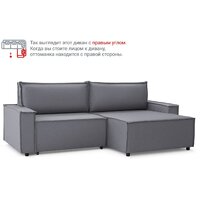 Mio Tesoro Дюссельдорф 293 1.5ек-1.5пф (1173 Savanna Plus Grafit) Image #14