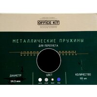 Office-Kit 14.3 мм OKPM916B (черный)
