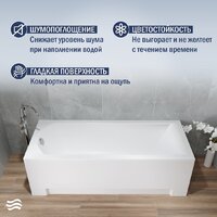 Ванна Lauter Amelia 170 21204070 (с ножками и серым подголовником) - Превью изображения №3 — Интернет-Магазин TECNO.BY