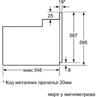 Bosch Serie 2 HBF153EB0 Image #3