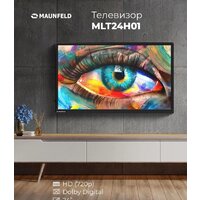 MAUNFELD MLT24H01 Image #2