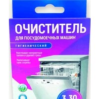 Любо Дело Активные гранулы гигиенический (3х30 г)