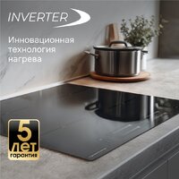 Варочная панель Zigmund & Shtain CI 23.6 B - Превью изображения №8 — Интернет-Магазин TECNO.BY
