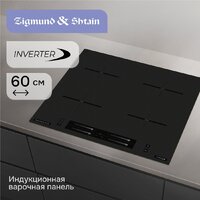 Варочная панель Zigmund & Shtain CI 23.6 B - Превью изображения №3 — Интернет-Магазин TECNO.BY