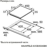 Варочная панель MAUNFELD AVCE4534SBK - Превью изображения №11 — Интернет-Магазин TECNO.BY