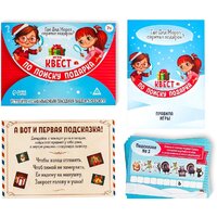 Лас Играс Где Дед Мороз спрятал подарок? 2276103 Image #3