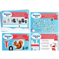 Лас Играс Где Дед Мороз спрятал подарок? 2276103 Image #4