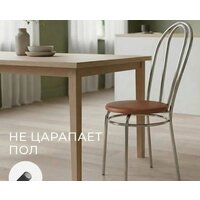 Стул Mio Tesoro Тюльпан (коричневый/металлик) - Превью изображения №4 — Интернет-Магазин TECNO.BY
