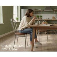 Стул Mio Tesoro Тюльпан (коричневый/металлик) - Превью изображения №3 — Интернет-Магазин TECNO.BY