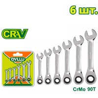 Dyllu DTSP6406 (6 предметов)