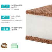 Плитекс Юниор Twin 60x119 Image #3