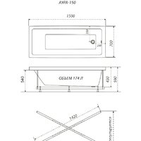 Triton Аура 150x70 (с ножками) Image #2