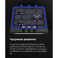Варочная панель MAUNFELD EGHE.43.33CW/G - Превью изображения №22 — Интернет-Магазин TECNO.BY
