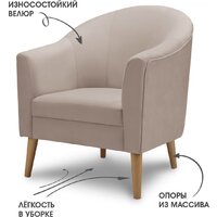 Mio Tesoro Арти (Velutto 18/натуральное дерево) Image #4