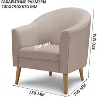 Mio Tesoro Арти (Velutto 18/натуральное дерево) Image #5