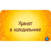 Мир Хобби Соображарий Супер Image #6