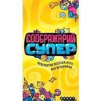 Мир Хобби Соображарий Супер Image #2