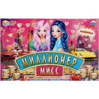 Умные игры Мисс Миллионер