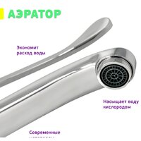 Istok life Luxe 0402.310 Image #5