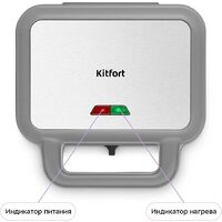 Kitfort KT-5605 Image #4