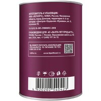 Award Adult Кусочки с индейкой и желудочками в соусе 2540423 750 г Image #3