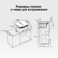 Варочная панель Zigmund & Shtain CIS 311.75 BX - Превью изображения №12 — Интернет-Магазин TECNO.BY