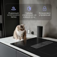 Варочная панель Zigmund & Shtain CIS 311.75 BX - Превью изображения №10 — Интернет-Магазин TECNO.BY