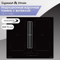 Варочная панель Zigmund & Shtain CIS 311.75 BX - Превью изображения №2 — Интернет-Магазин TECNO.BY