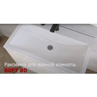 Умывальник Versalia Soft 80 - Превью изображения №9 — Интернет-Магазин TECNO.BY