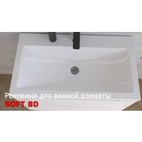 Умывальник Versalia Soft 80 - Превью изображения №4 — Интернет-Магазин TECNO.BY