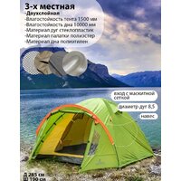 Coyote Oboluse-3 (зеленый) Image #10