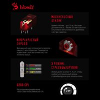 A4Tech Bloody A70 Image #4