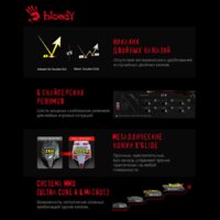 A4Tech Bloody A70 Image #5