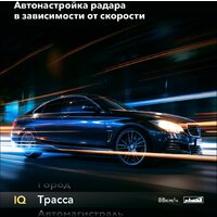 Видеорегистратор-радар детектор (2в1) Inspector Marlin S PRO - Превью изображения №11 — Интернет-Магазин TECNO.BY