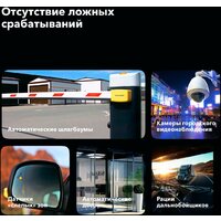Видеорегистратор-радар детектор (2в1) Inspector Marlin S PRO - Превью изображения №10 — Интернет-Магазин TECNO.BY