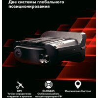 Видеорегистратор-радар детектор (2в1) Inspector Marlin S PRO - Превью изображения №4 — Интернет-Магазин TECNO.BY
