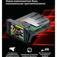 Видеорегистратор-радар детектор (2в1) Inspector Marlin S PRO - Превью изображения №9 — Интернет-Магазин TECNO.BY