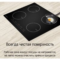 Варочная панель MAUNFELD CVI594WH - Превью изображения №12 — Интернет-Магазин TECNO.BY