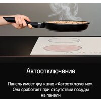 Варочная панель MAUNFELD CVI594WH - Превью изображения №17 — Интернет-Магазин TECNO.BY