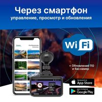 Видеорегистратор-GPS информатор (2в1) TrendVision TDR-725 Real 4K Max - Превью изображения №5 — Интернет-Магазин TECNO.BY