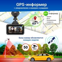 Видеорегистратор-GPS информатор (2в1) TrendVision TDR-725 Real 4K Max - Превью изображения №6 — Интернет-Магазин TECNO.BY