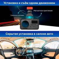 Видеорегистратор-GPS информатор (2в1) TrendVision TDR-725 Real 4K Max - Превью изображения №11 — Интернет-Магазин TECNO.BY